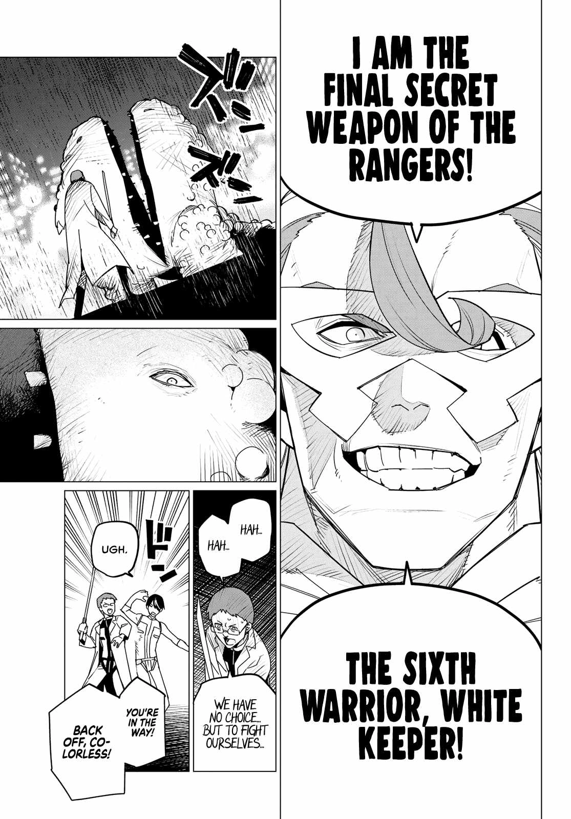 Ranger Reject Chapter 113 12